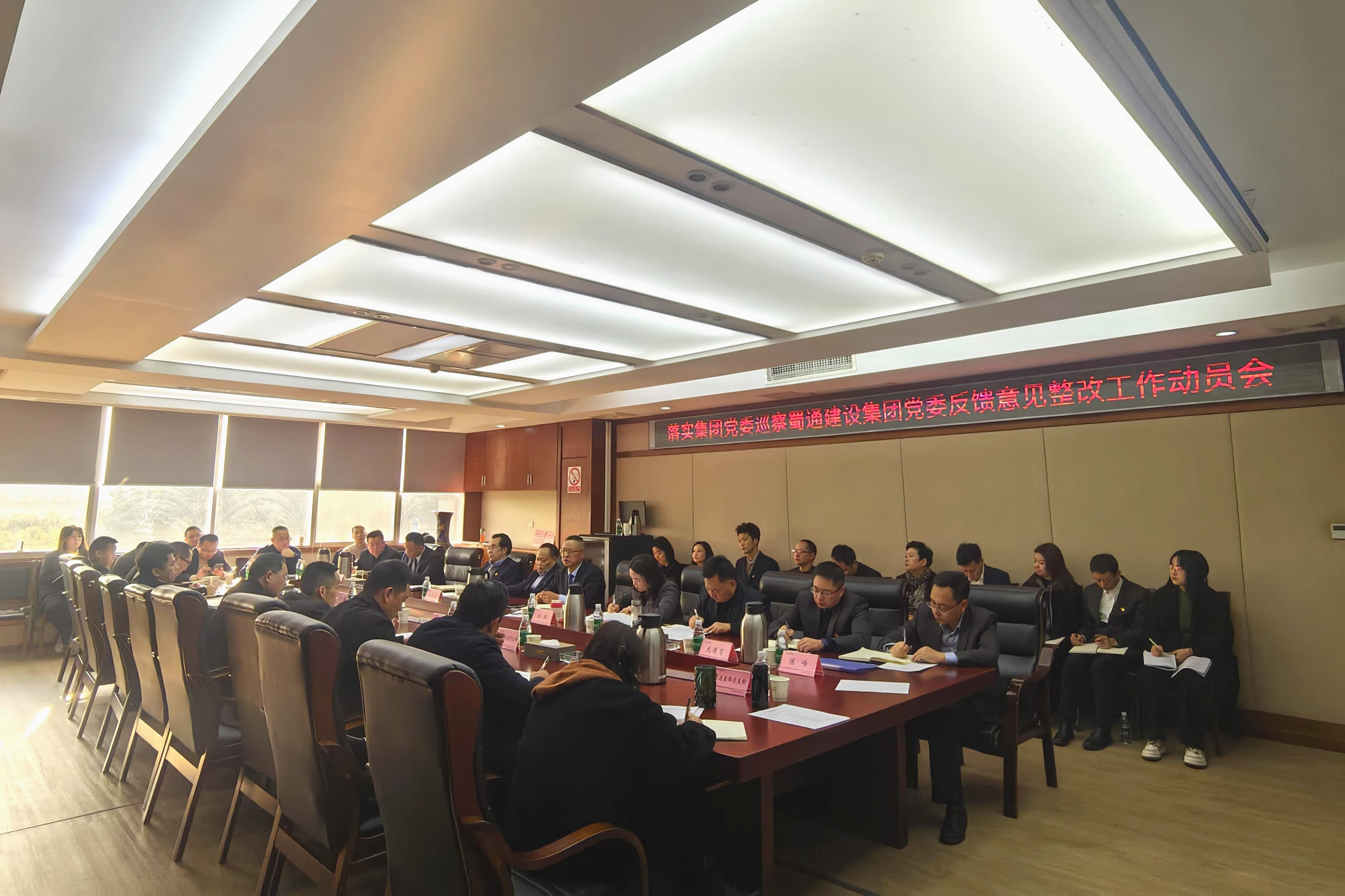 ��ͨ���輯�ŵ�ί�ٿ���ʵ�Ĵ����ҹ��ʼ��ŵ�ίѲ�췴������������鷢����