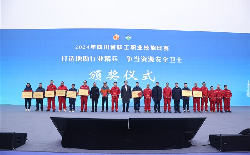 ϲ�����󿱼�����2024���Ĵ�ʡְ��ְҵ���ս����ٻ�Ѽ�