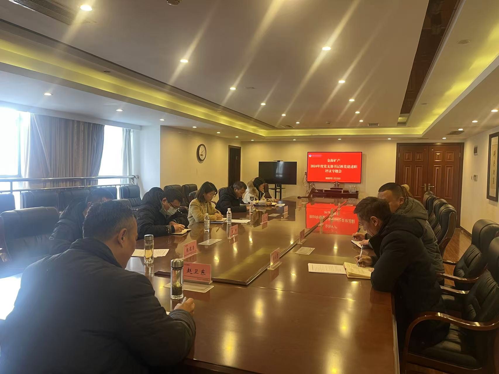 �󿱼��Ž���������������֯�ٿ�2024��ȵ�֧�����ץ������ְ����ר���