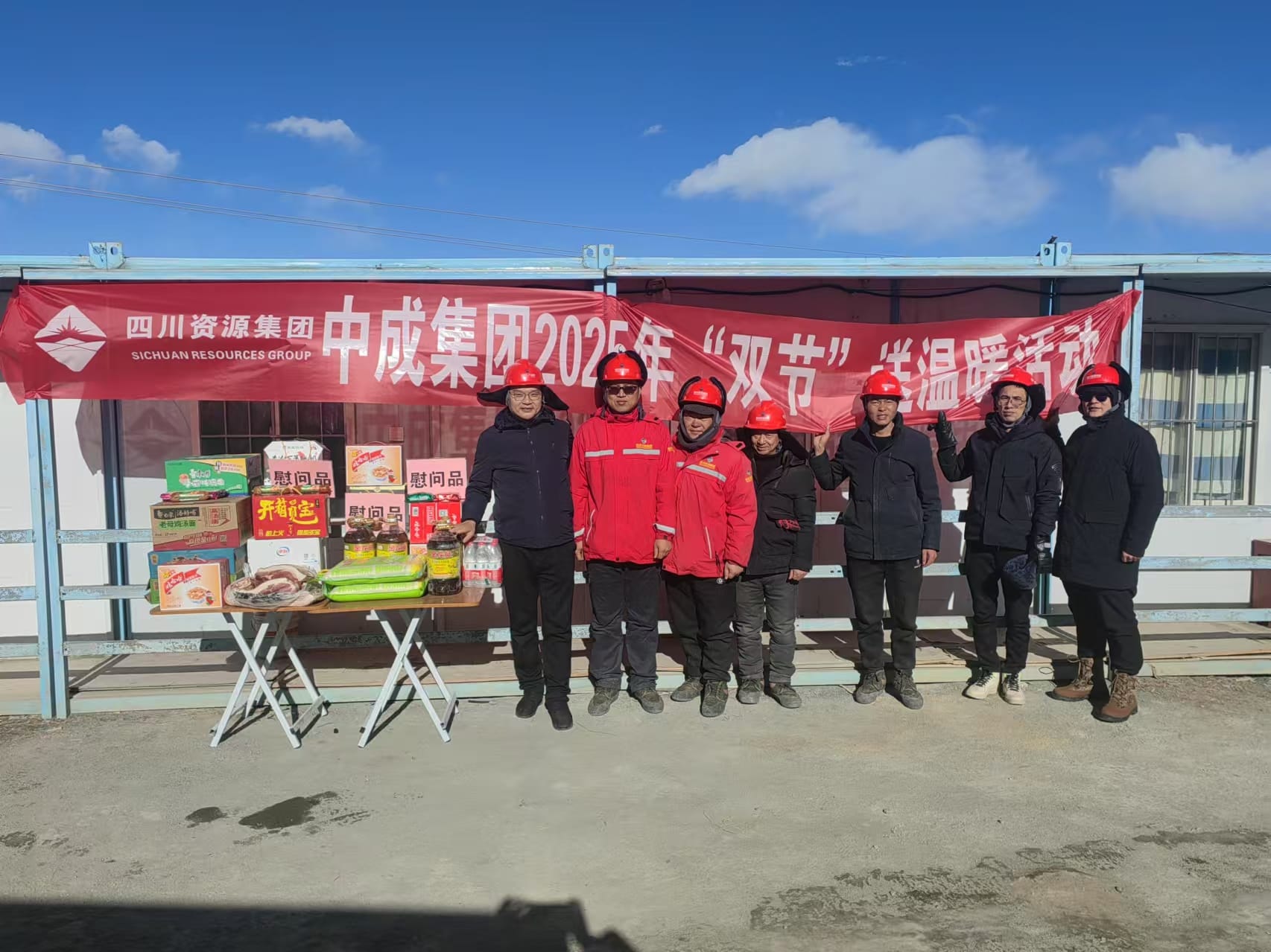 ��˾��½�����ڽ���Ŀ��չ2025�� ��˫�ڡ�����ůο���˶���1��