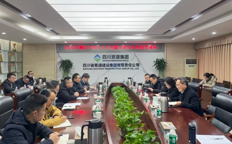 ��ͨ���輯���ٿ�2024�����������ս�������������ܽύ����