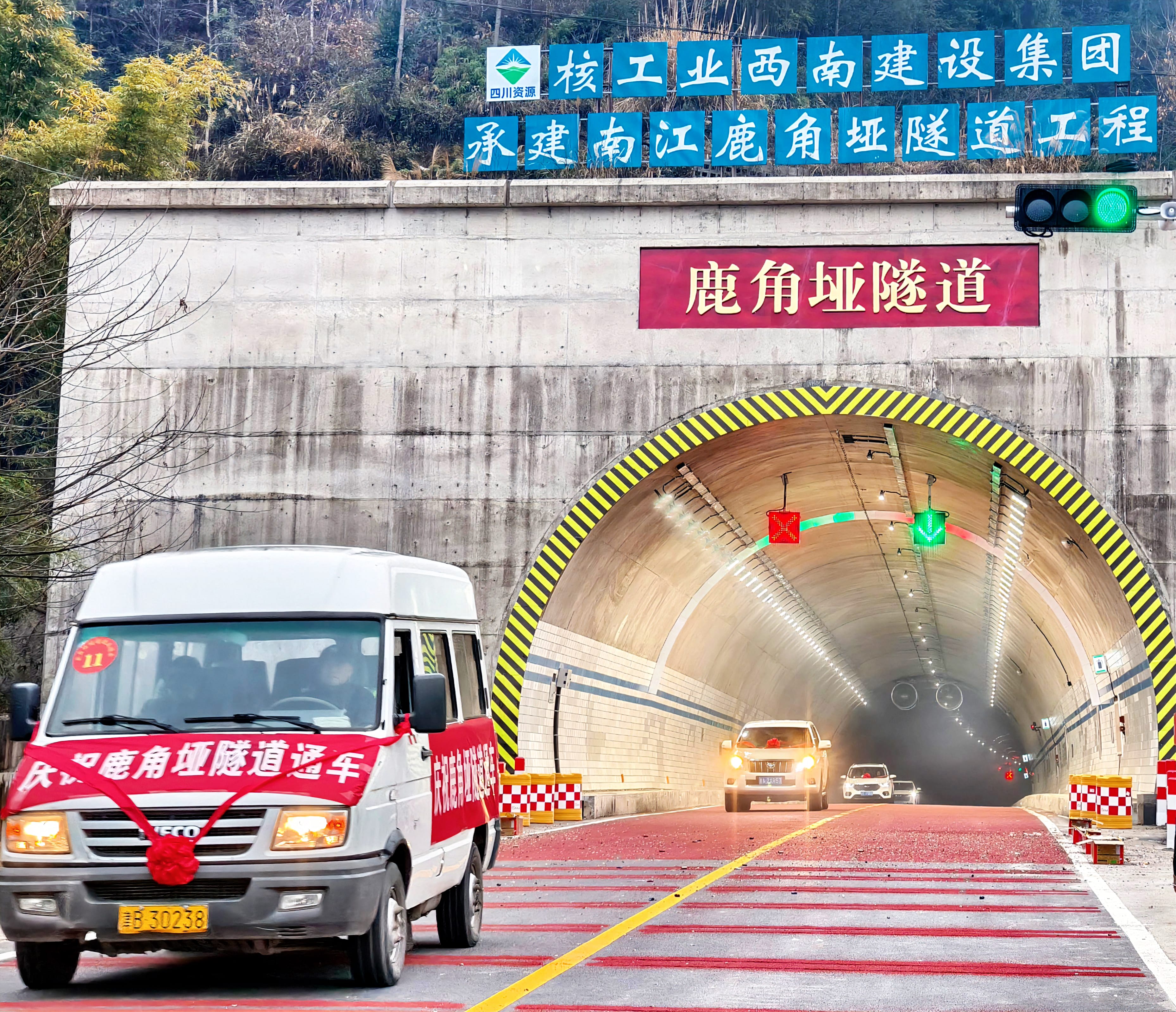 ��ͨ��ͨ���������������������������� �Ͻ�¹�����������蹤��˳��ͨ��