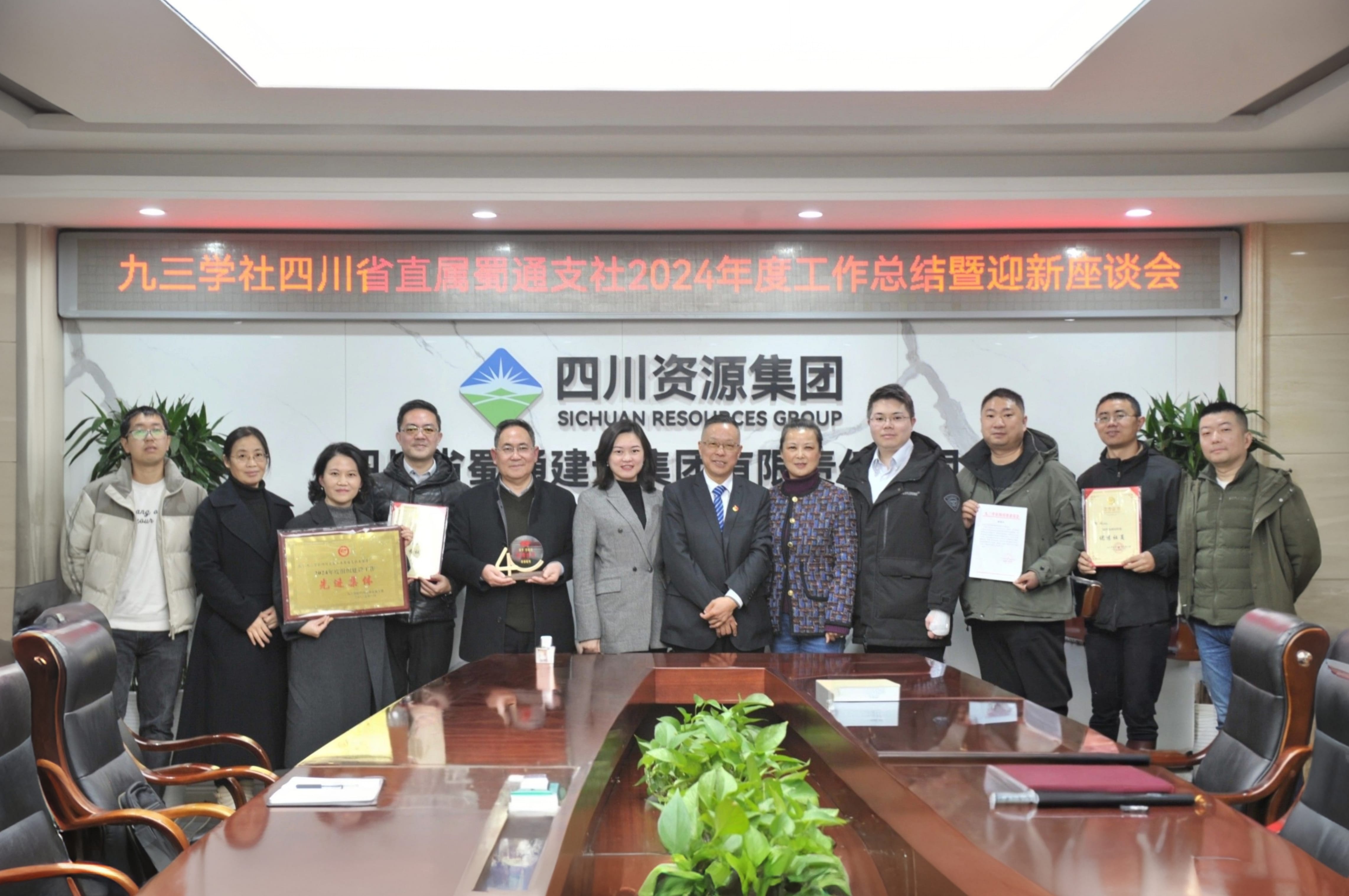 ����ѧ���Ĵ�ʡֱ����֧ͨ���ٿ�2024��������ܽ���ӭ����̸��