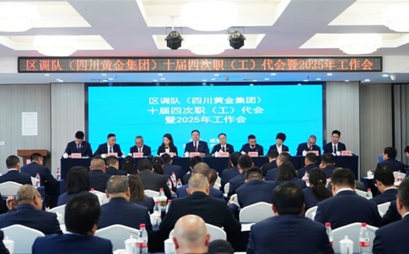 ������������� ��ץʵ�ɿ��¾� ���������Ĵ��ƽ��Ÿ�����������ƪ�¡��������ӣ��Ĵ��ƽ��ţ�ʮ���Ĵ�ְ���ᡢ��������2025�������ʤ���ٿ�