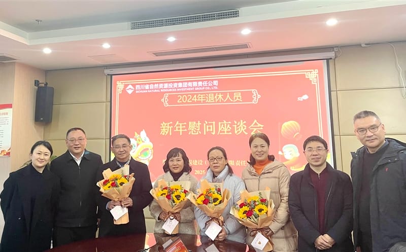 �гɼ����ٿ�2024������Ա������ο����̸��