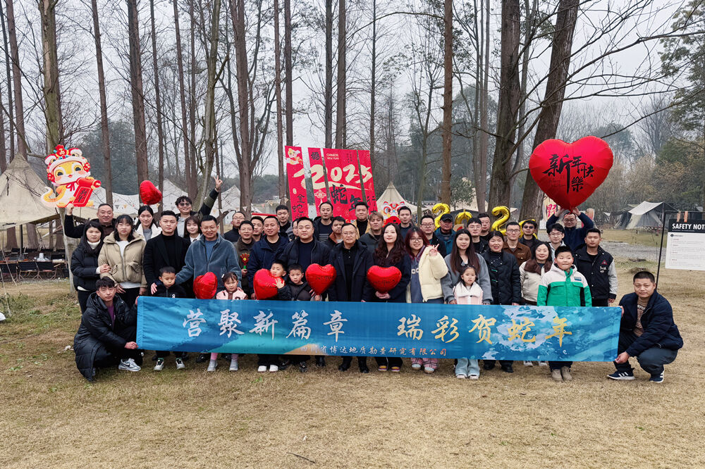 ΢ÐÅͼƬ_20250125170159 ΢ÐÅͼƬ_20250125170159