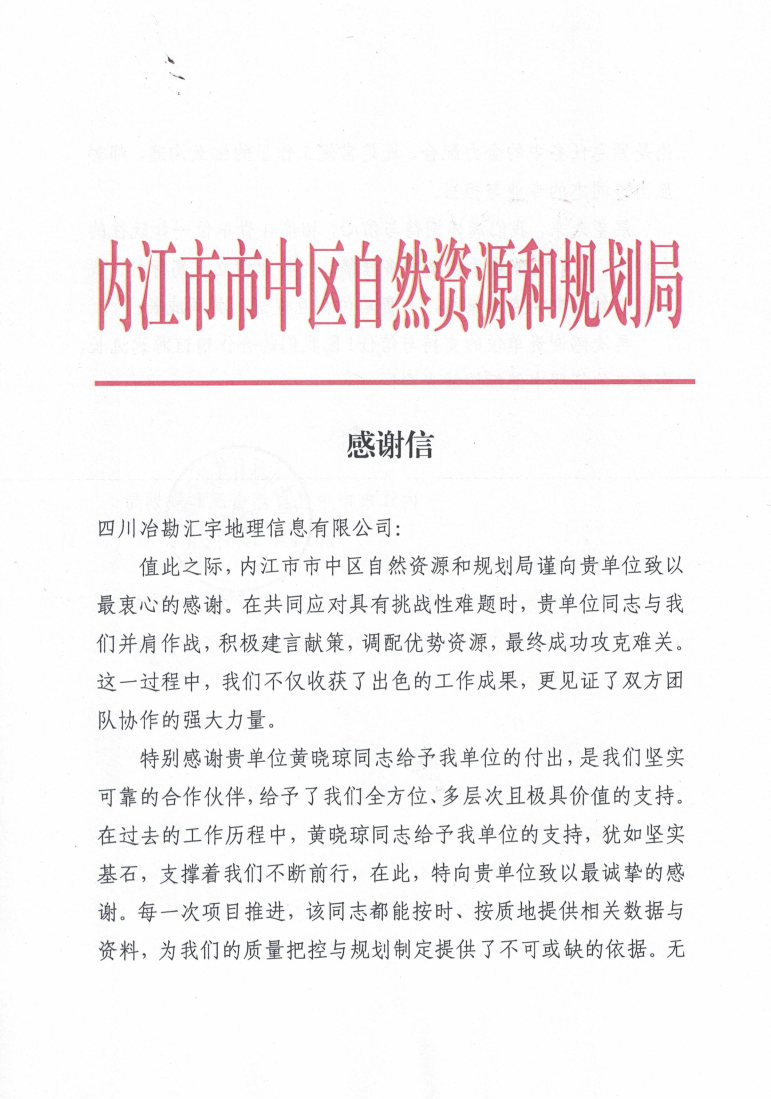 �ڽ�����������Ȼ���ҹ��ʺ������_лл��1224_Page1