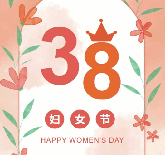 ��ҵ���Ÿ��ӣ��֣���˾��֯��չ�����ˡ���Ů���������˶�