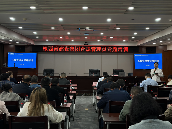 �����Ͻ��輯����֯��չ�Ϲ�����Աר����ѵ