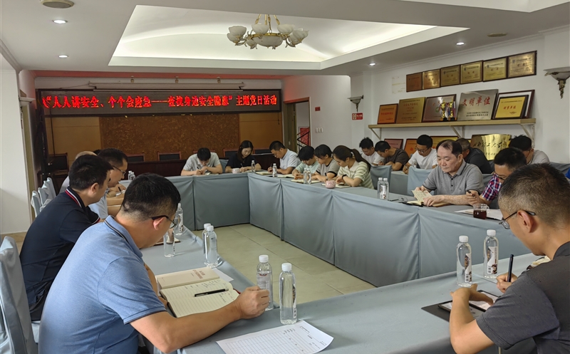 ˫������������ ˫�𲢾����·硪�� ��湫˾�ܲ���֧������¿ռ��о�Ժ��֧����չ���⵳���˶�