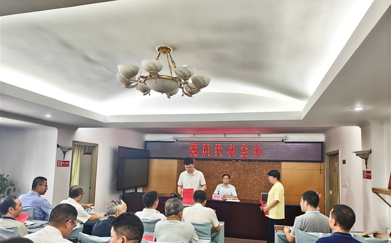 ��湫˾��ί�ٿ���Ա�����ۻ�ѡ�ٳ�ϯ���ŵ�һ�ε��������