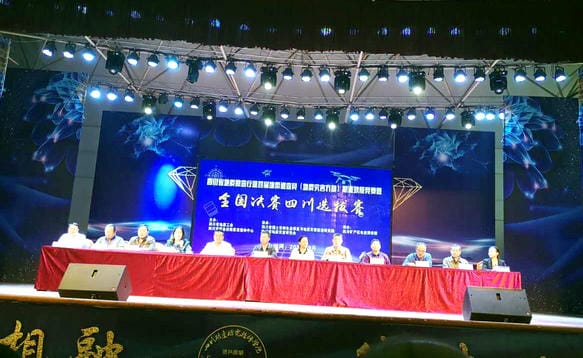 ʡ�׽�����Ӳ�Աְҵ���վ��� ��0�Ĵ�ӻ�������֯��