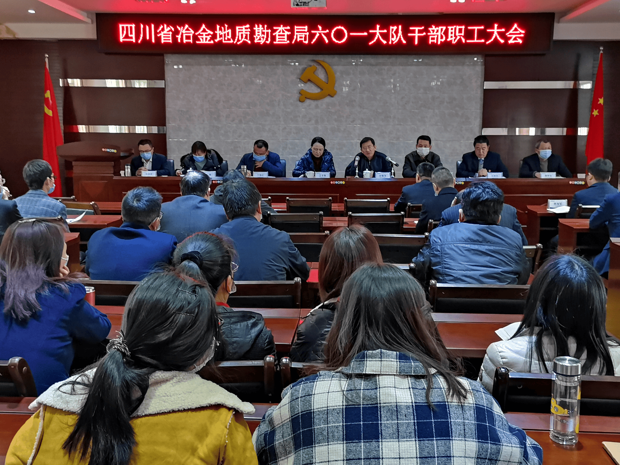 601����򵼸ɲ�������  �Ŵ�ï��ϯ������