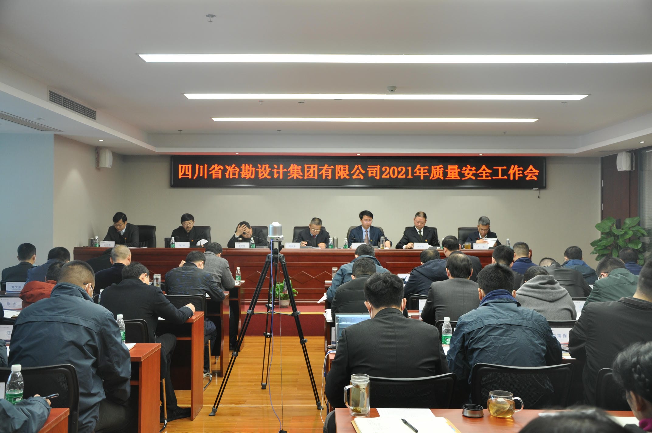 �Ĵ�ʡұ����Ƽ����ٿ�2021���徲���������