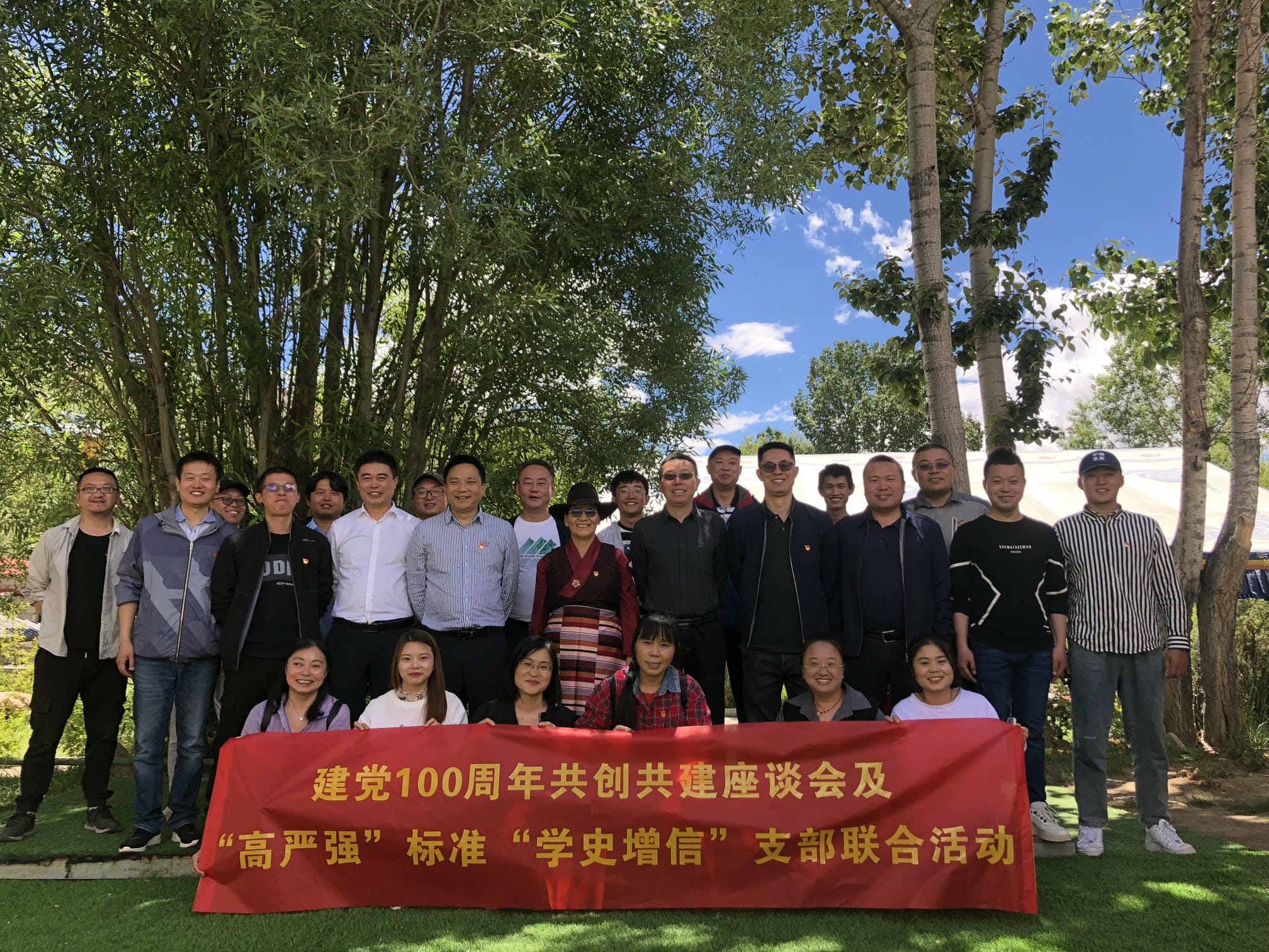 ����������չ��ʷѧϰ���� ���������ƶ���ȫ���� ����ˮ�Ķӵؿ�Ժ֧����������Ȼ���ҹ��������ص���֧����չ�������⵳���˶�