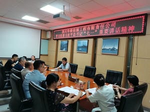 ���湫˾��չϰ��ƽ����ǡ���һ����Ҫ��������ѧϰ����