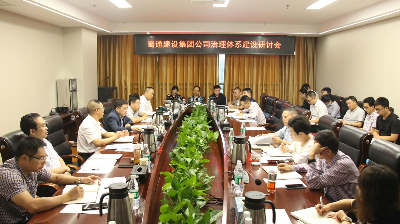 ��ͨ���輯���ٿ���˾����ϵͳ�������л�