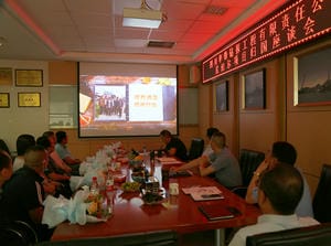 ���ҹ��ʡ�(�й���)���¹ٷ���վ