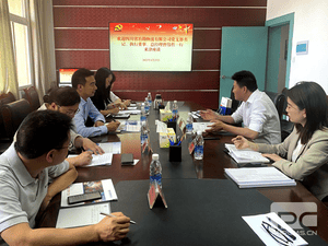 ұ��������˾���½�����ص�λ������̸