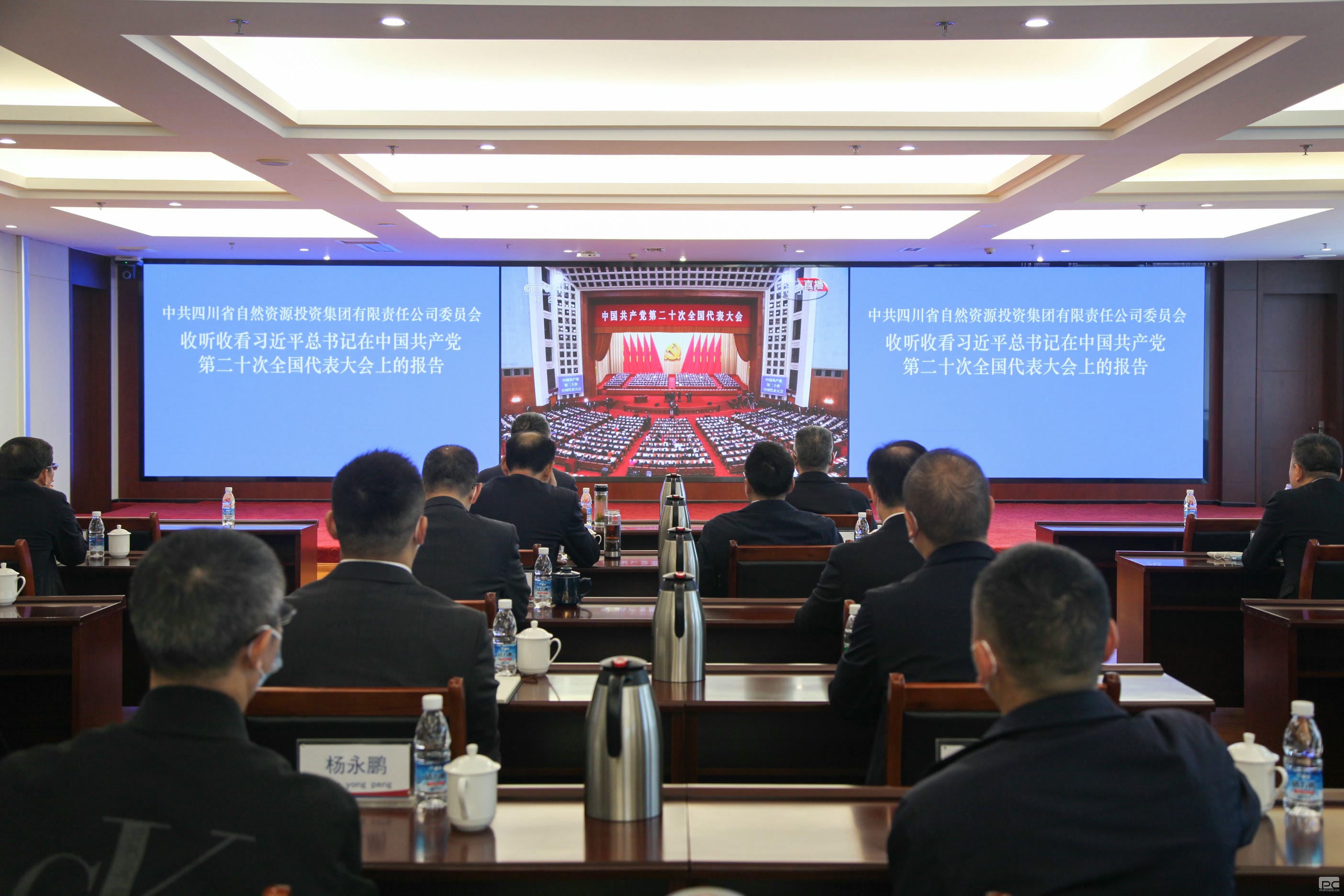 �Ĵ����ҹ��ʿ���Ա�ɲ�ְ�����������տ����Ķ�ʮ��Ļ��