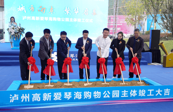 �����и��°��ٺ����﹫԰��Ŀ���� �깤��ʽԲ���ֳ�