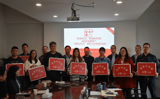 �ڳǷ�����˾2022��������Ⱦ����������������ᡢ������������Ա���徲֪ʶ�����˶�Բ���ֳ�