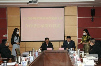 ���ҹ��ʡ�(�й���)���¹ٷ���վ