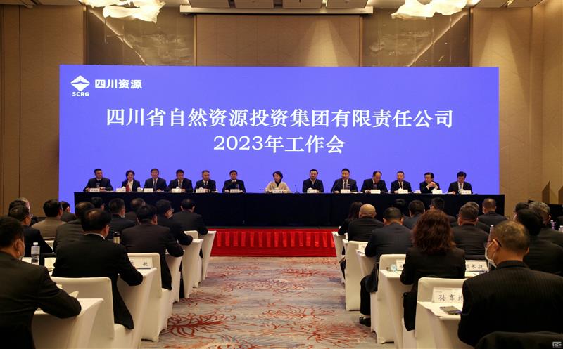 ʡ��Ȼ���ҹ���Ͷ�ʼ����ٿ�2023������ۻ�