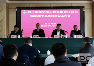 ������̽��ί�ٿ�2023�굳���������������