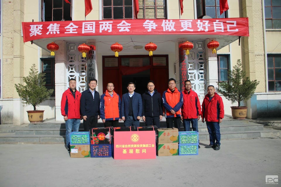 ���Ź�����ϯ�Ŵ�ïһ�� �������ҵ����ο��