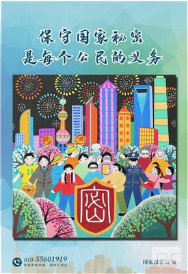 ���ҹ��ʡ�(�й���)���¹ٷ���վ