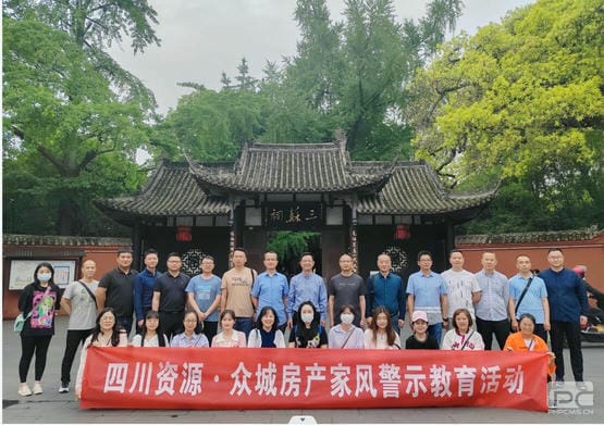 �ڳǷ�����ί������������֯��չ�조�塤һ���塤�ġ������߼ҷ羯ʾ���������˶�