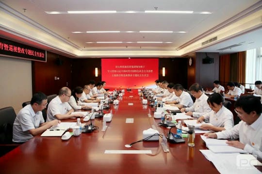 ���ŵ�ί�ٿ����������Ѳ������ר���������Ļ�