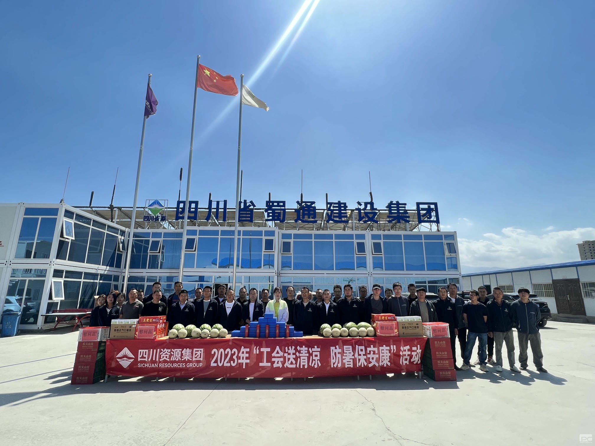 ��ͨ���輯�ſ�չ���������������������������ο���˶�