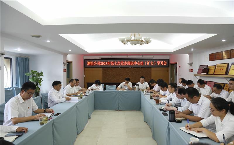 ��湫˾��ί�ٿ����������Ѳ������ר���������Ļ��ǰ����ѧϰ������ѧϰ�ۻ�