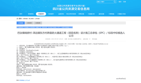 ϲ��ح�гɼ��ž���ʵ�֡�˫�бꡱ