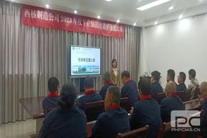 �����������2023���רҵ֪ʶ��ѵ�����ս����˶�