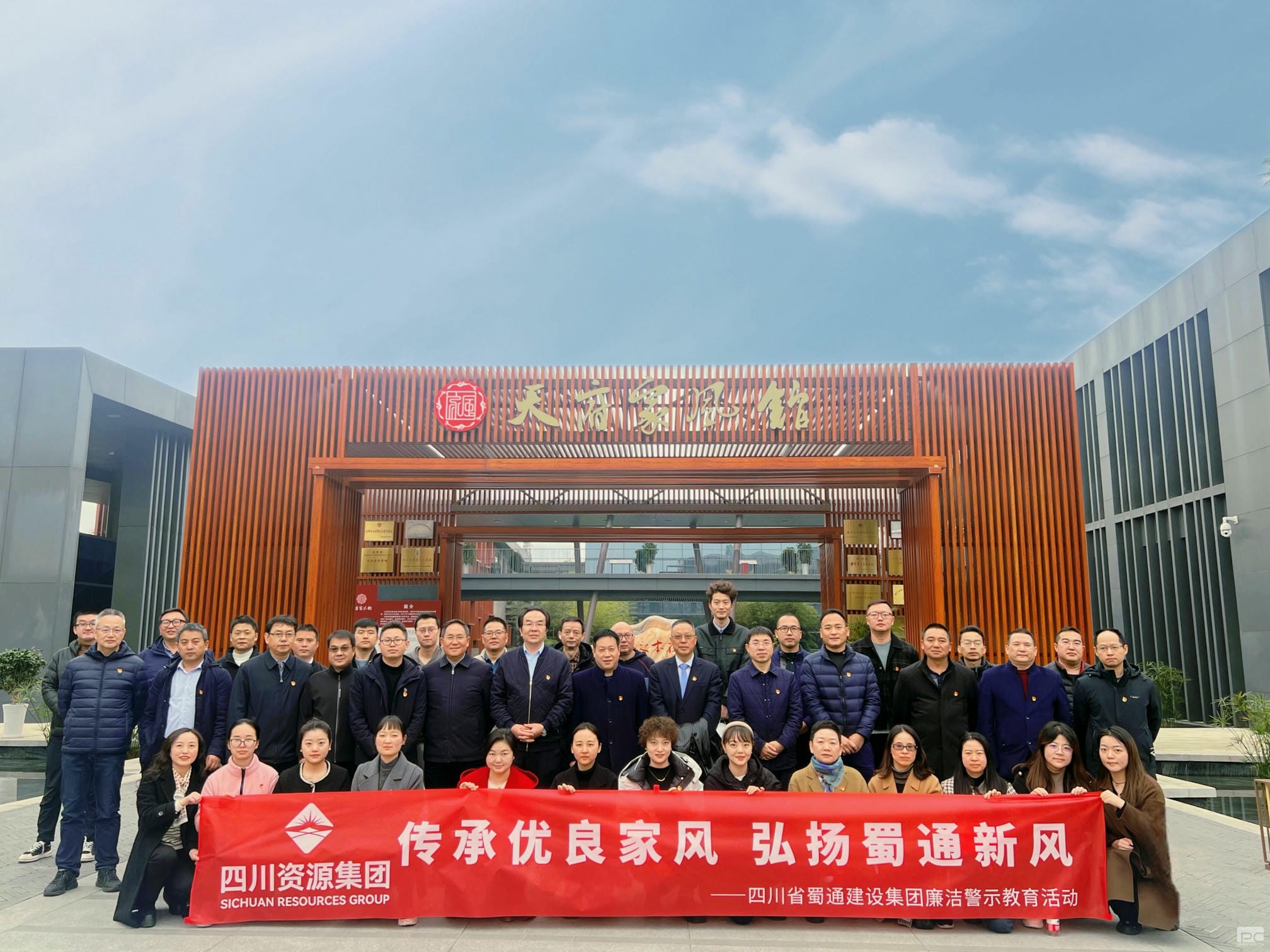 ��ͨ���輯����֯��չ�����������ҷ� ������ͨ�·硱������ʾ�����˶�