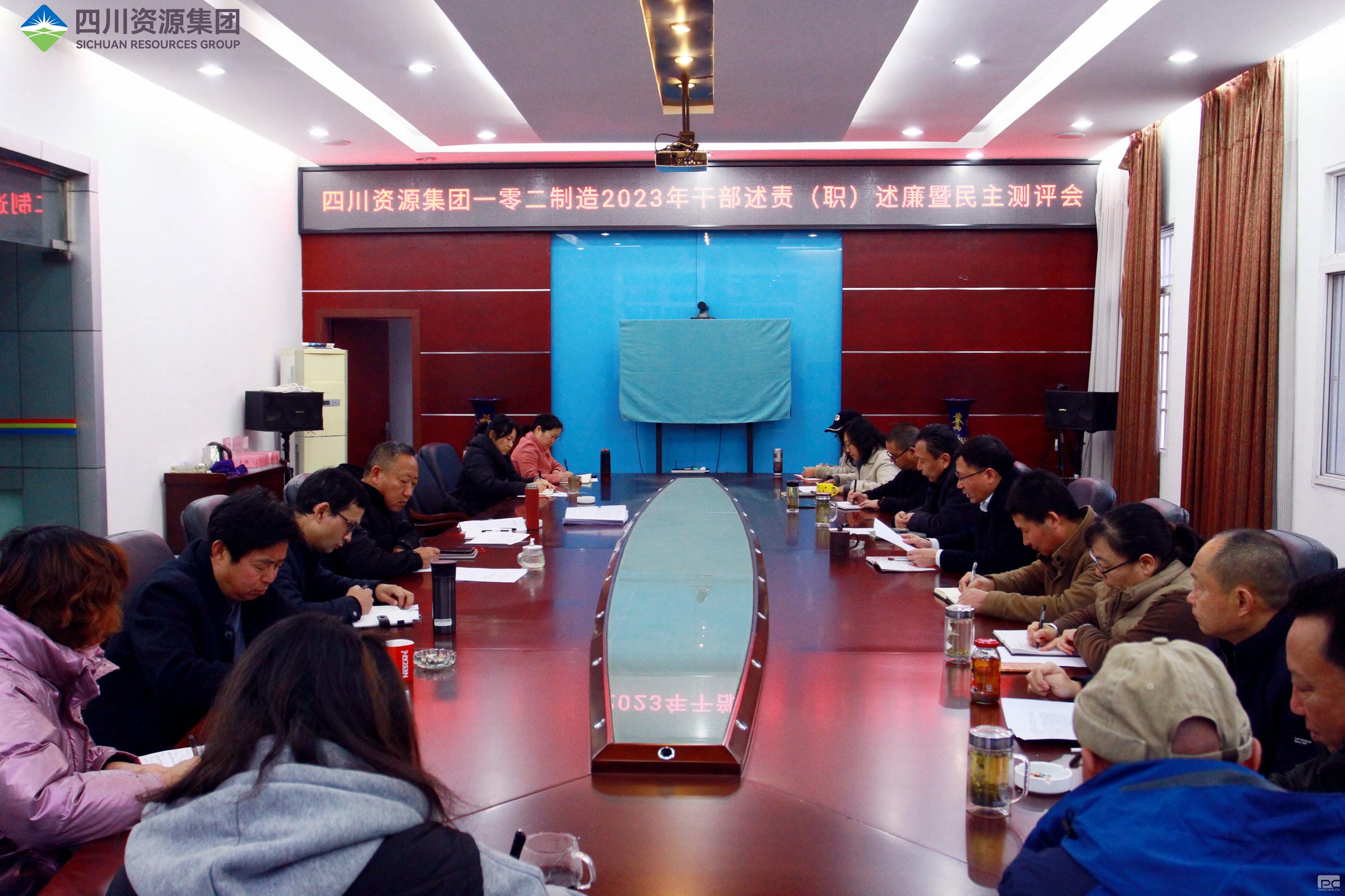 102���ٿ�2023��ȸɲ�����ְ������ ���������������