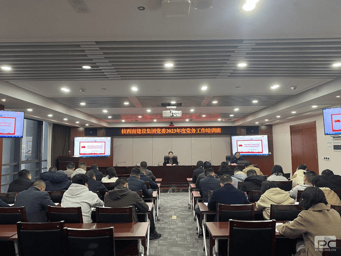 �����Ͻ��輯�ŵ�ί��չ2023��ȵ���������ѵ