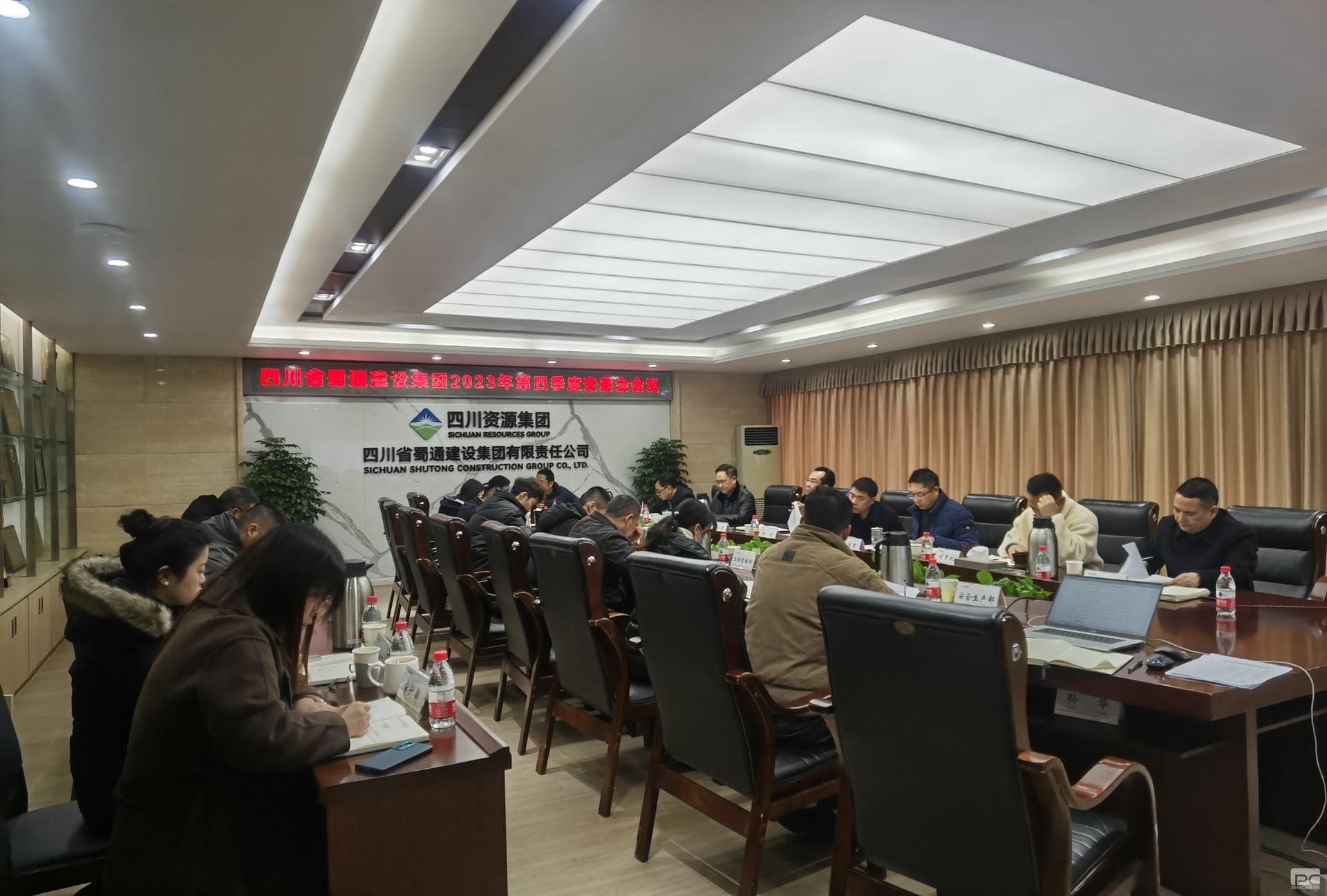 ��ͨ���輯���ٿ�2023�������Ȱ�ί��ۻ�