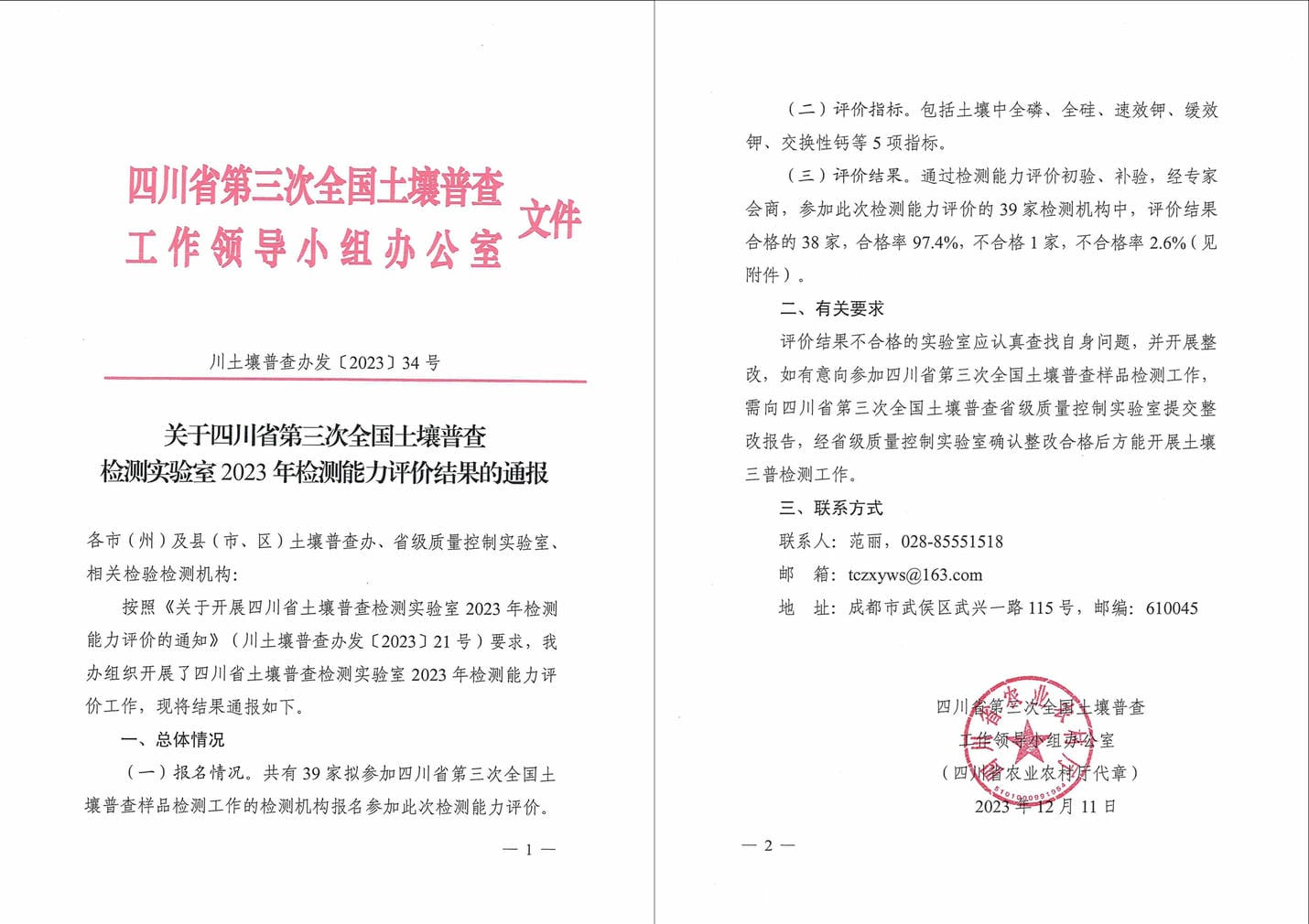 ���ҹ��ʡ�(�й���)���¹ٷ���վ