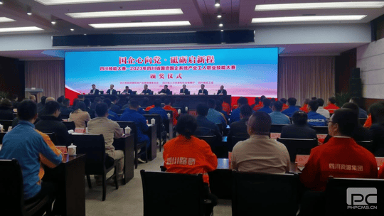 ϲ���������ٻ�2023���Ĵ�ʡ���ʹ���ϵͳ��ҵ����ְҵ���մ�����������Ա�����������Ƚ�