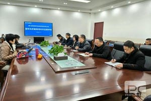 �������칫˾ͨ����������������ϵͳ�������