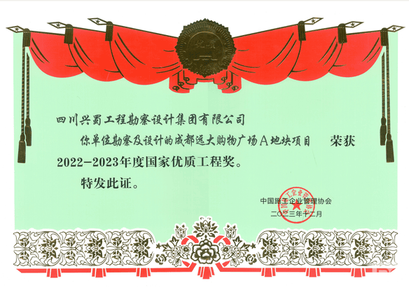 ������Ƽ����ٻ�2022-2023��ȹ������ʹ��̽���