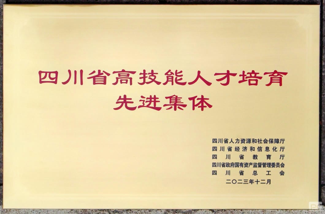 ϲ������̽Ժ�ٻ��Ĵ�ʡ�������˲������Ƚ����塱�ƺ�