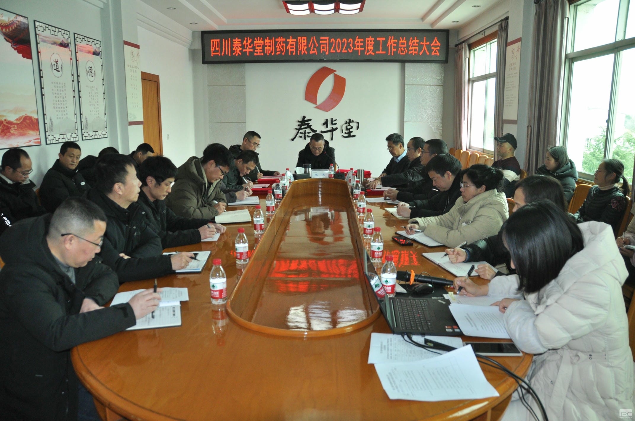 ̩������ҩ�ٿ�2023��������ܽ���