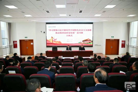 �����򵼸ɲ�ר���������ʽ����