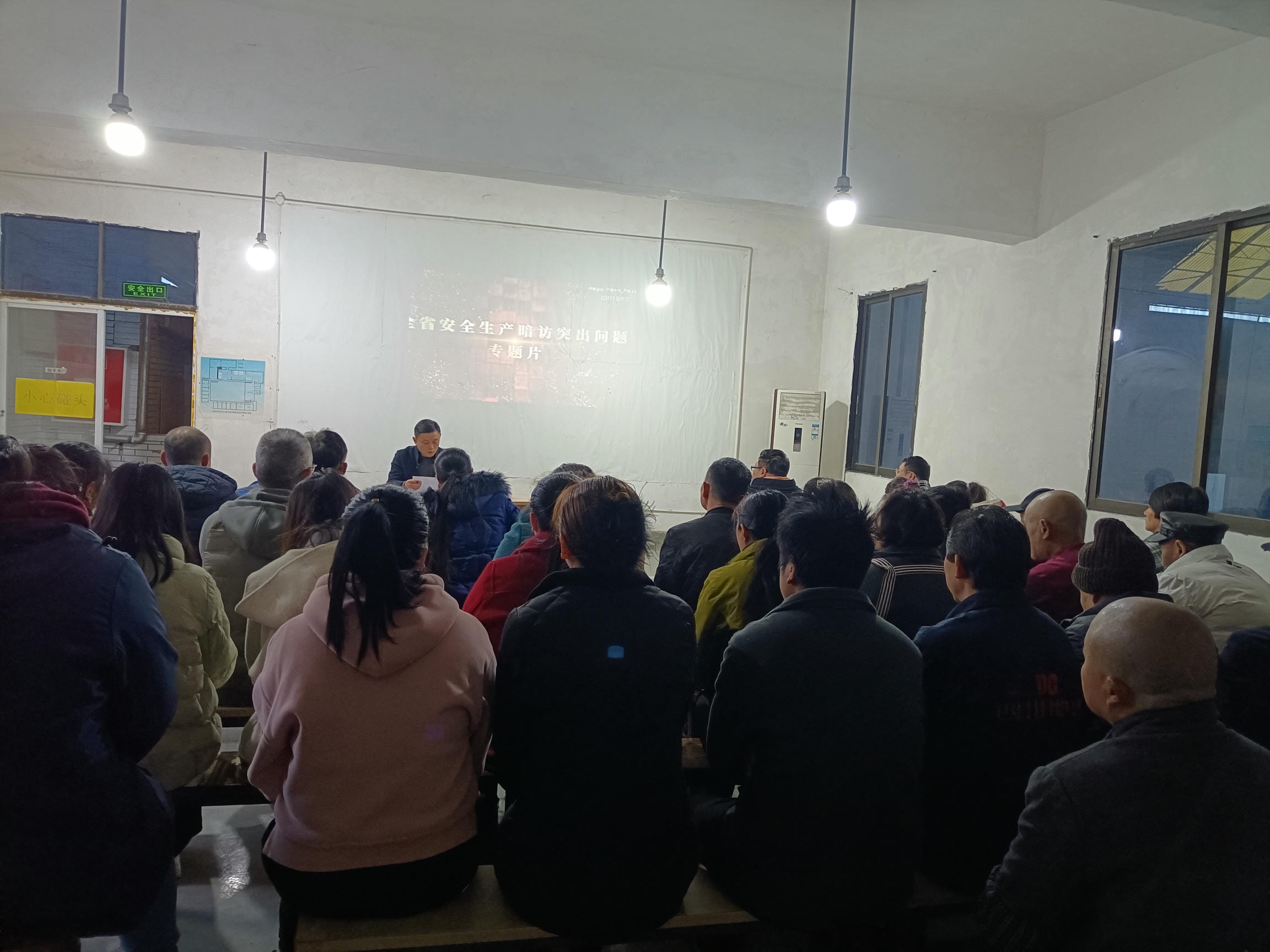 �ش����ӡ��˾�ٿ�2024����徲����ר���