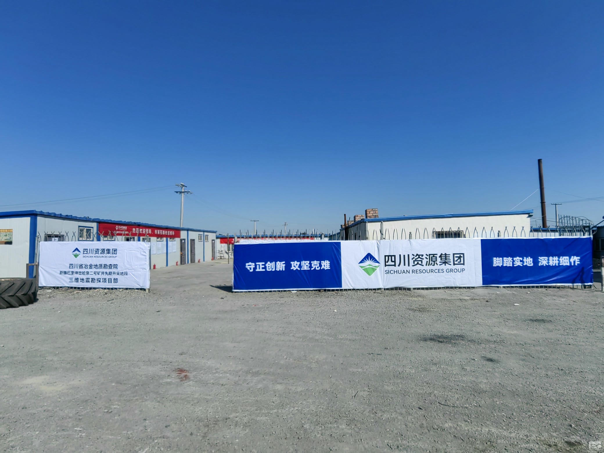 �ؿ�Ժ��չ�½���������ά�ض���̽��ĿҰ����ҵ�Ļ����ı�׼������